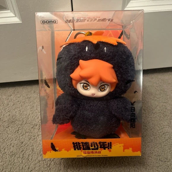 Gong haikyu! Dumpster battle plush pendant - Picture 1 of 1